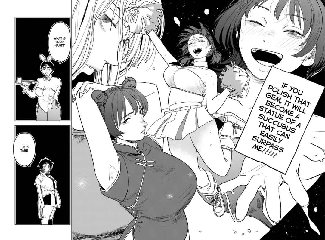 Seishun Bakusou! Chapter 20 - Page 17