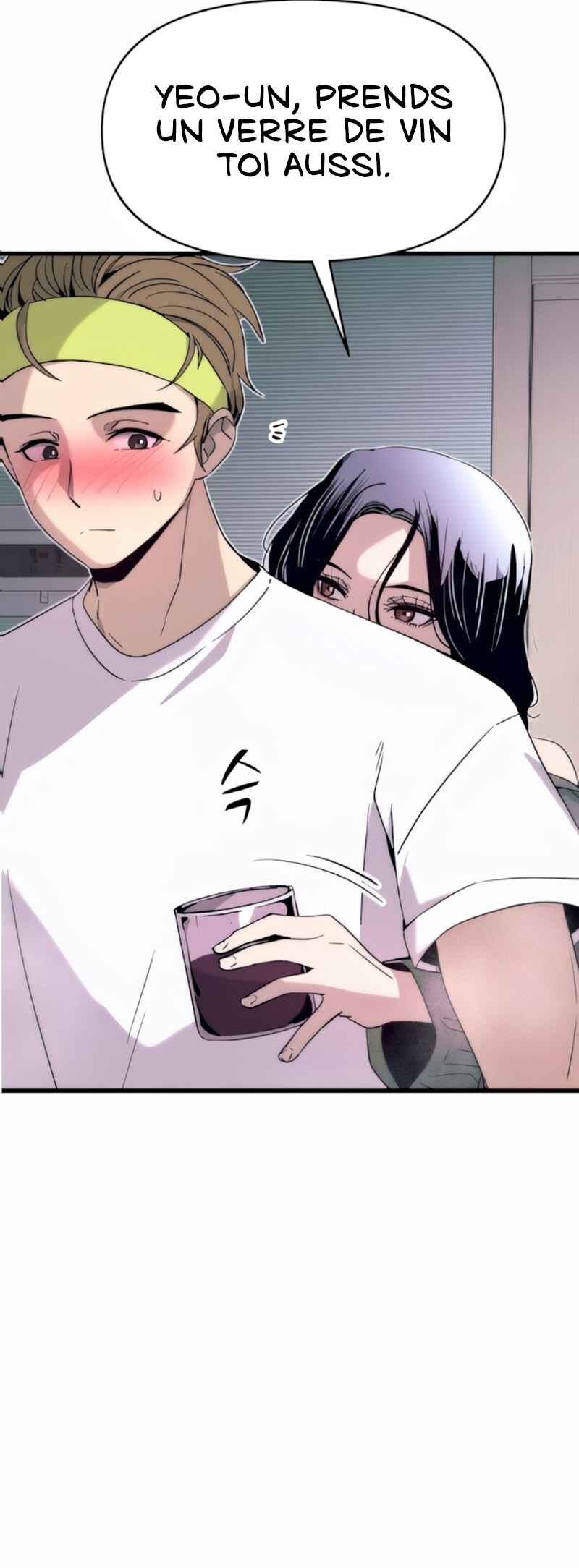 Nae Choeae neun Makcha reul Tanda Chapter 50 - Page 81