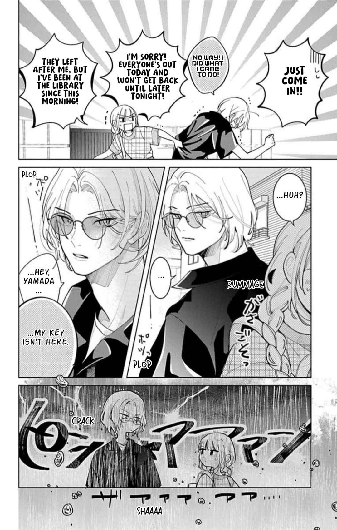 Yamada no Gakkyuu Nisshi Chapter 7 - Page 7