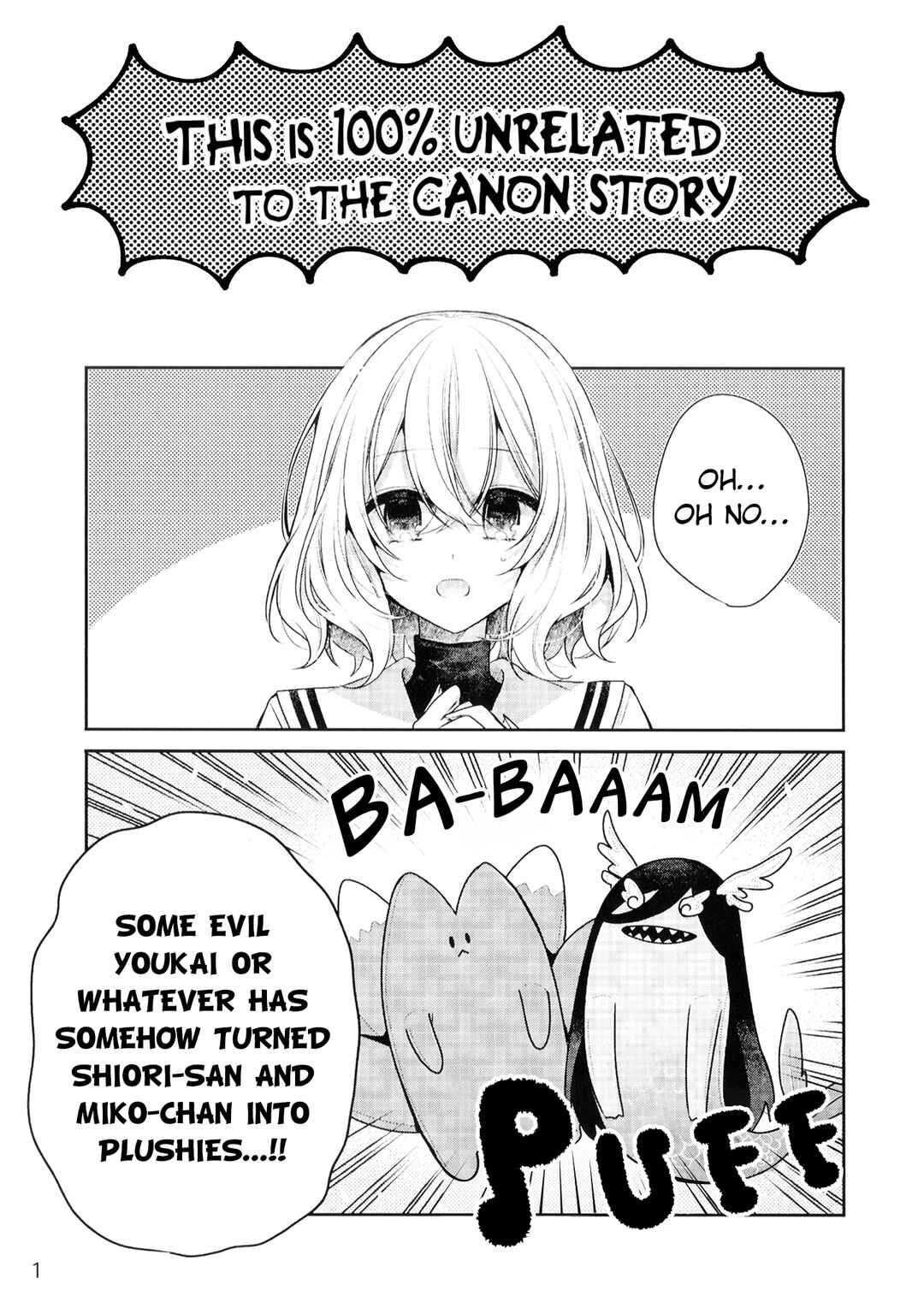 White Chapter Comiket 107 Bonus Leaflet - Page 1