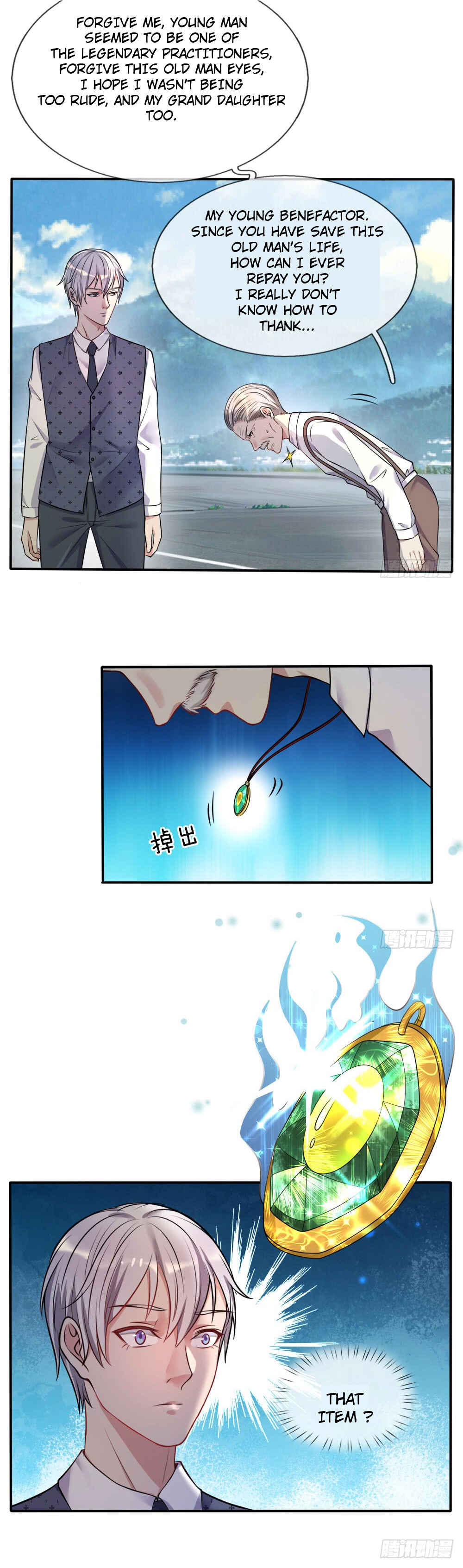 Wǒ Shì Dà Xiānzūn Chapter 2 - Page 2