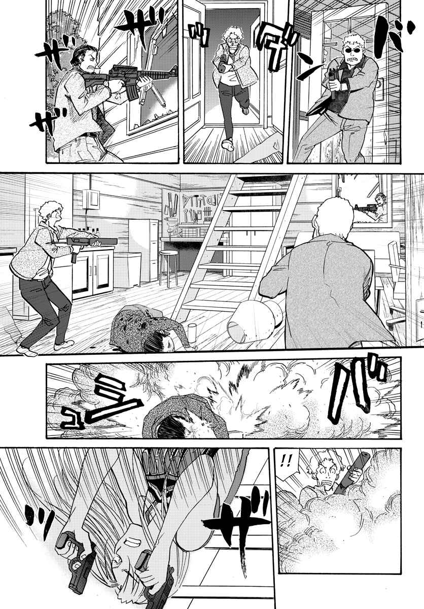 Black Lagoon - Eda - initial stage Chapter 14 - Page 18