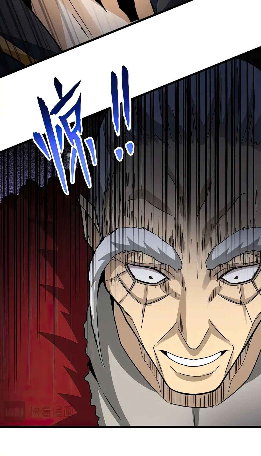 The Servant Is the Demon King?! Chapter 620 - Page 25