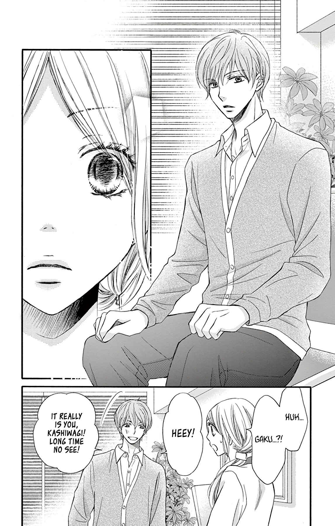 Chijou no Seppun Chapter 9 - Page 17