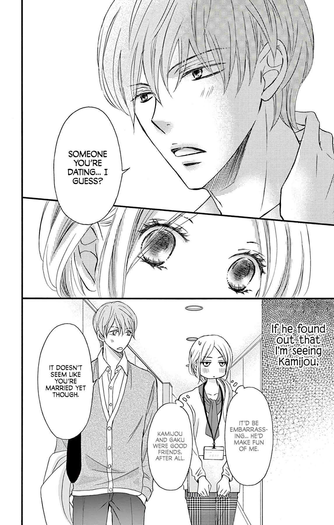 Chijou no Seppun Chapter 9 - Page 23
