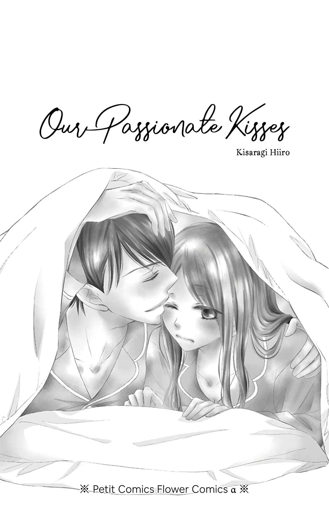 Chijou no Seppun Chapter 9 - Page 3
