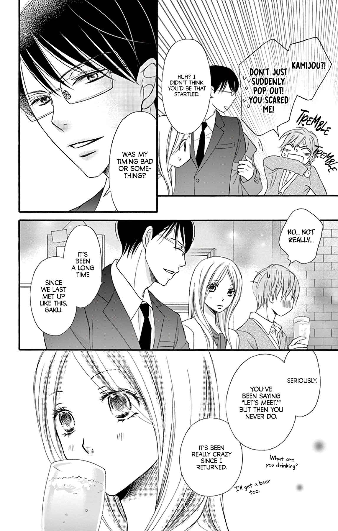 Chijou no Seppun Chapter 9 - Page 31