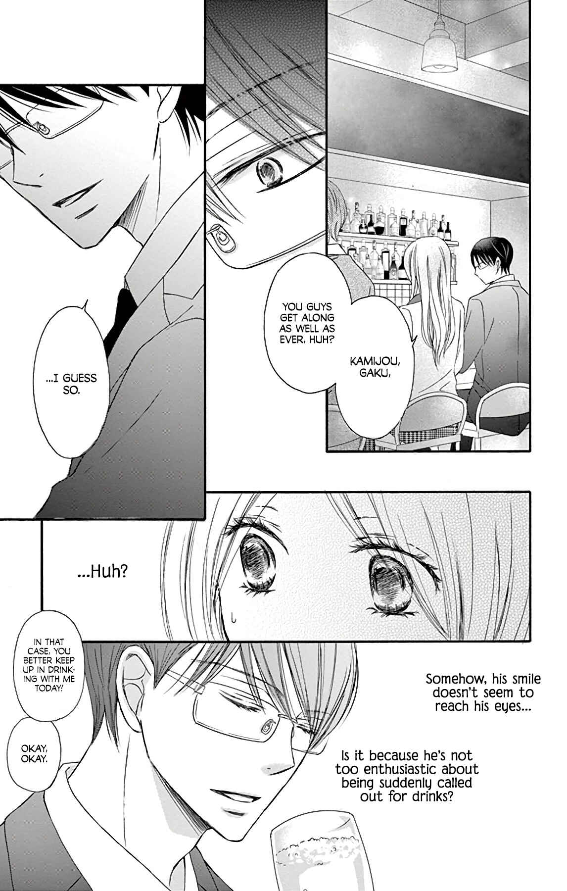 Chijou no Seppun Chapter 9 - Page 32