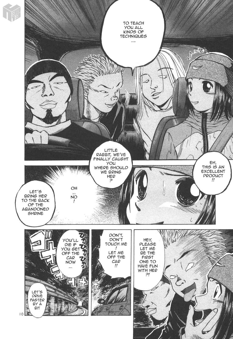Over Rev! Chapter 154 - Page 9