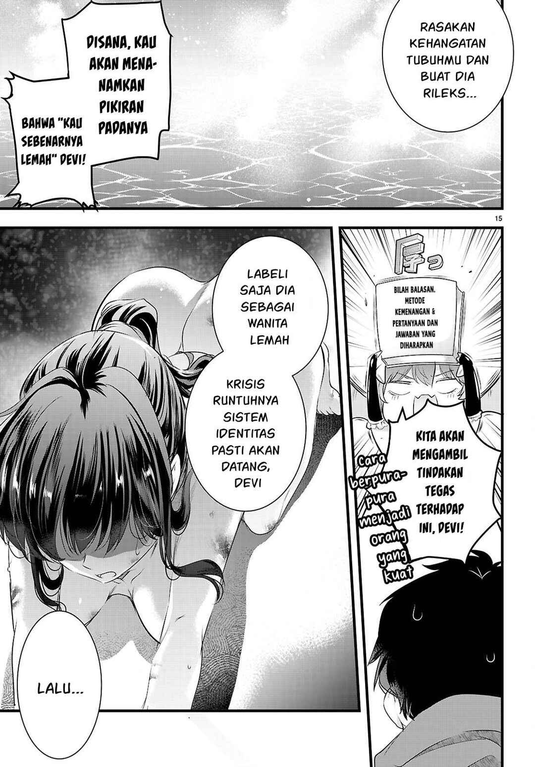 Kankin Ou Chapter 28 - Page 16