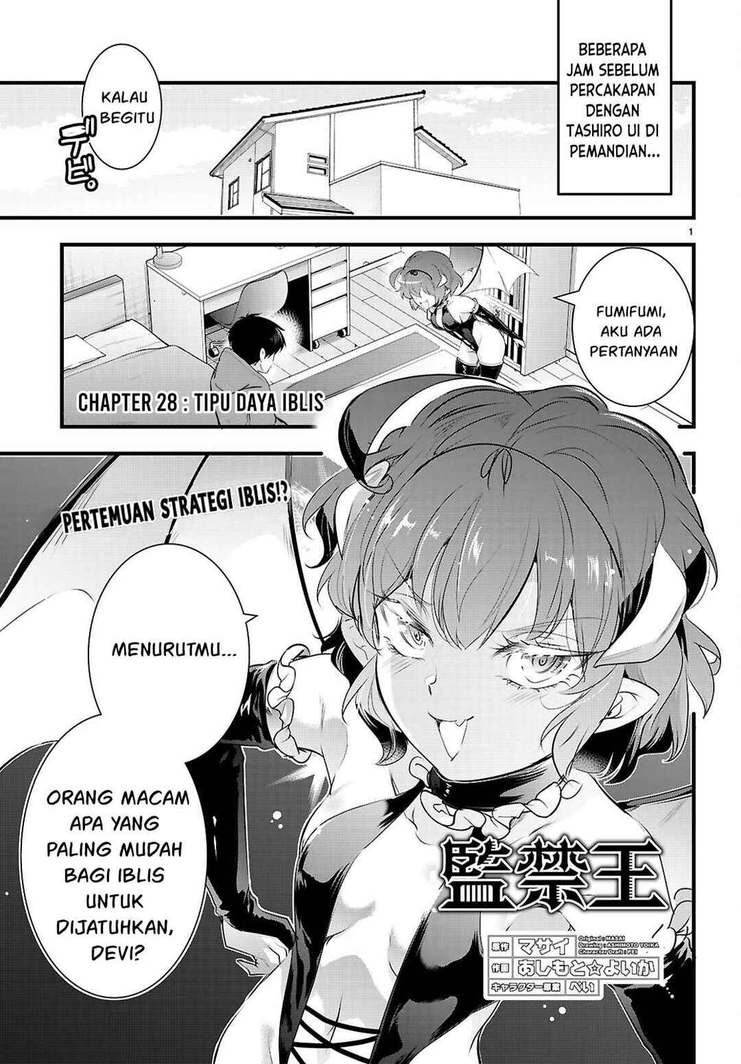 Kankin Ou Chapter 28 - Page 2