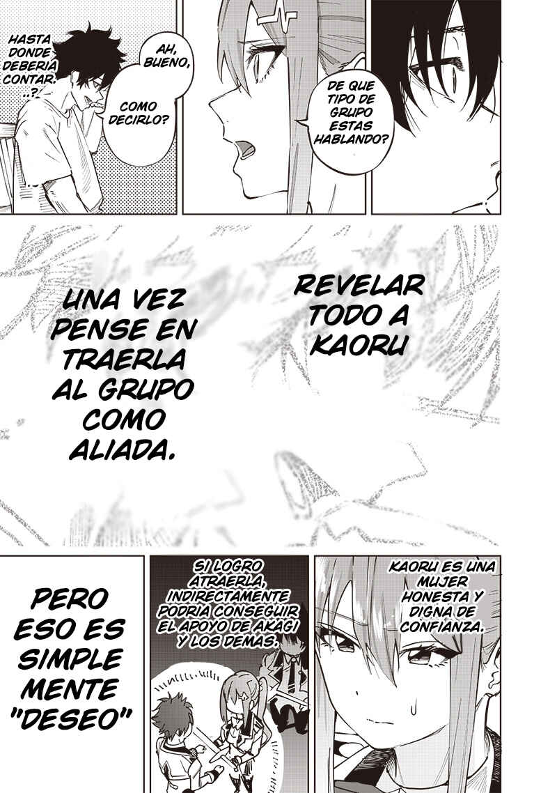 Wazawai no Avalon: Game Saijaku no Akuyaku Debu ni Ten'i Shita kedo, Ore dake "Yasereba Tsuyokute New Game" na Sekai datta no de, Saisoku Level Up & Hametsu Flag Kaihi de Kage no Eiyuu o Mezashimasu Chapter 62 - Page 16