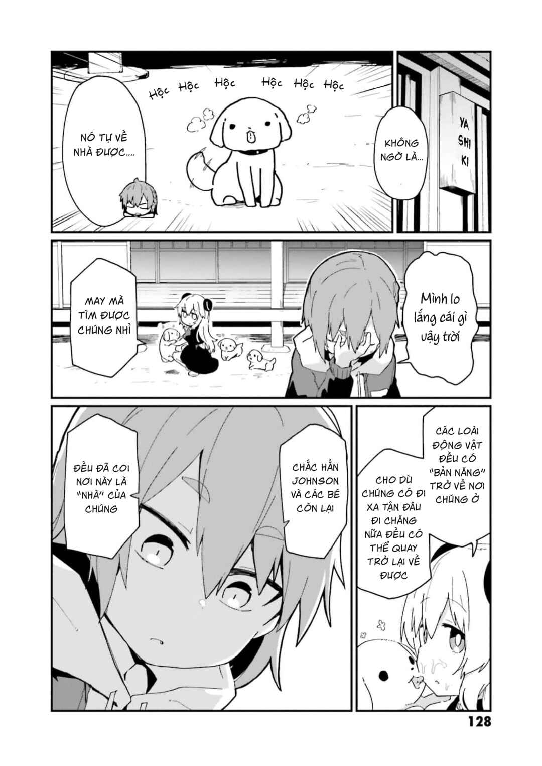 Alma-chan wa Kazoku ni Naritai Chapter 8 - Page 17