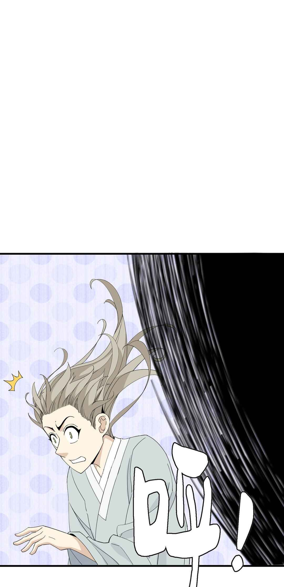 I Became Invincible After Descending Chapter 4 - Page 17