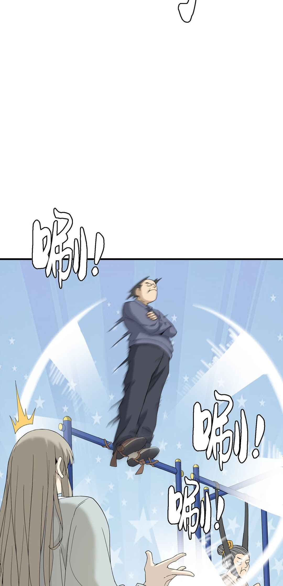 I Became Invincible After Descending Chapter 4 - Page 18