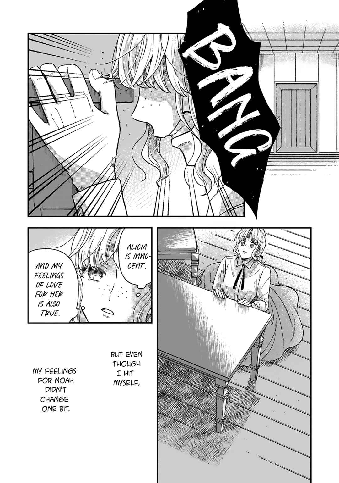 Boukansha no Koi Chapter 3 - Page 13