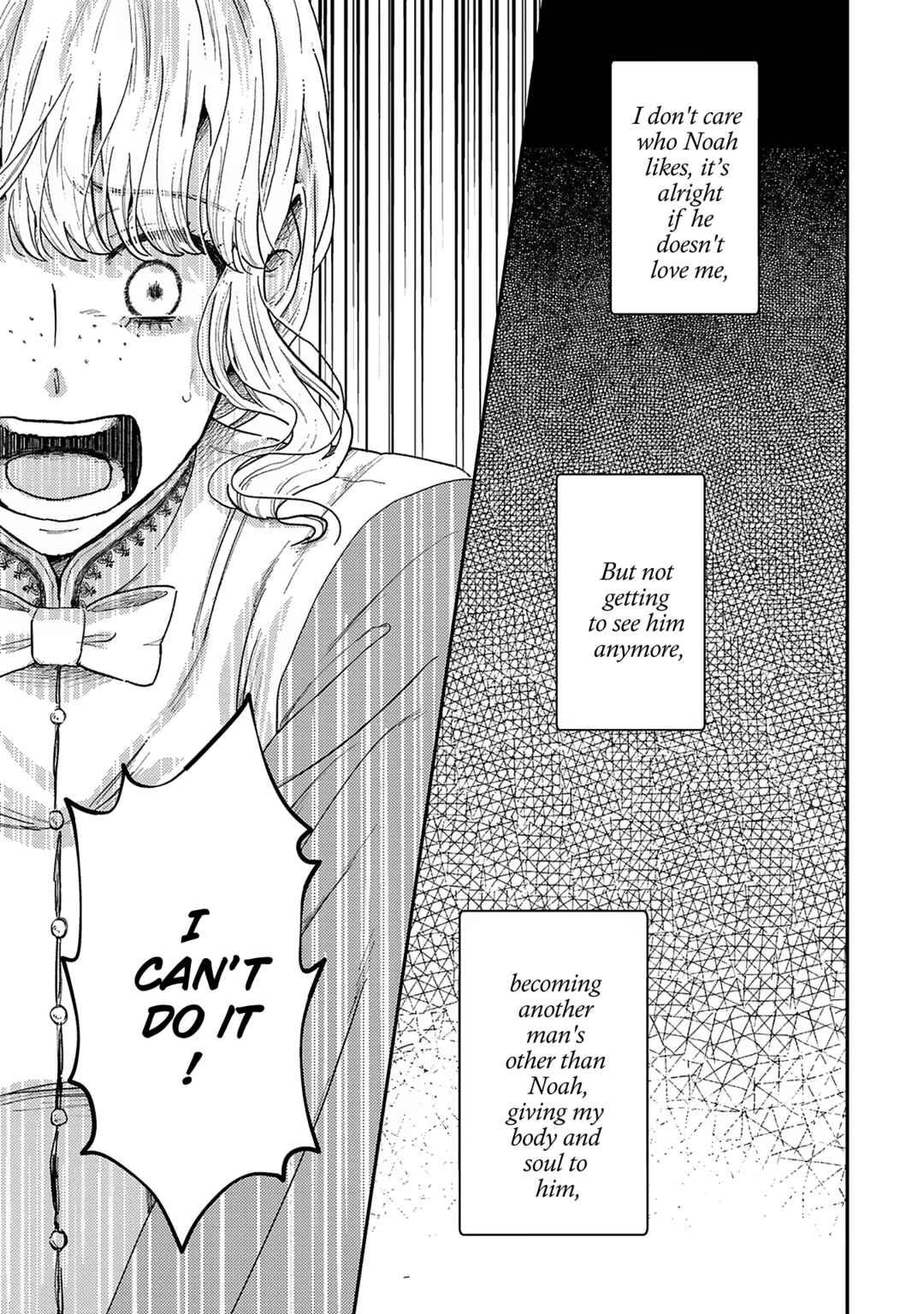 Boukansha no Koi Chapter 3 - Page 24