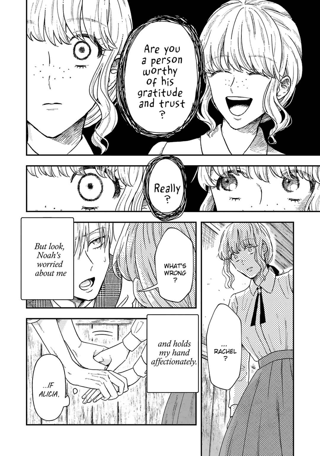 Boukansha no Koi Chapter 3 - Page 5
