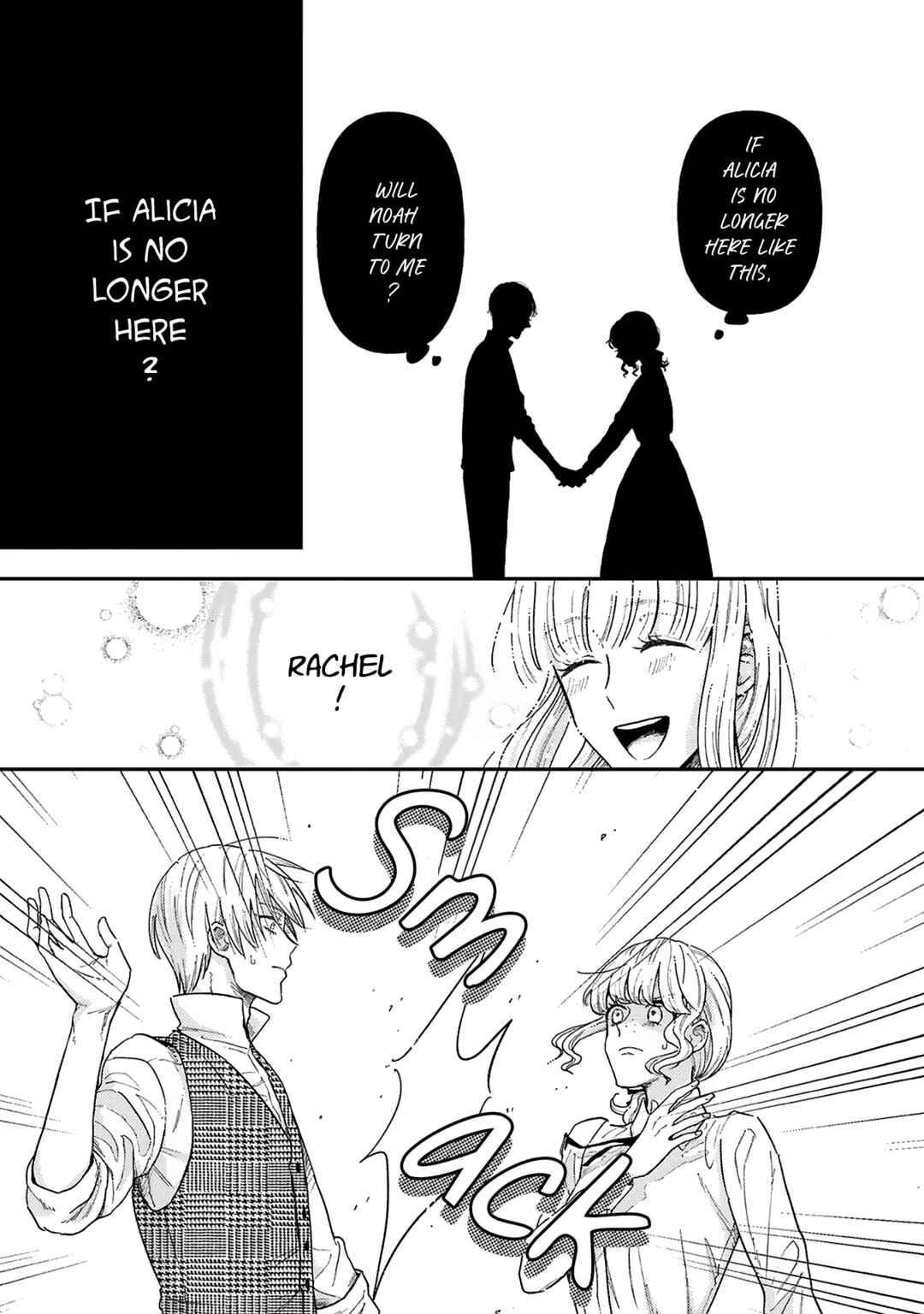 Boukansha no Koi Chapter 3 - Page 6