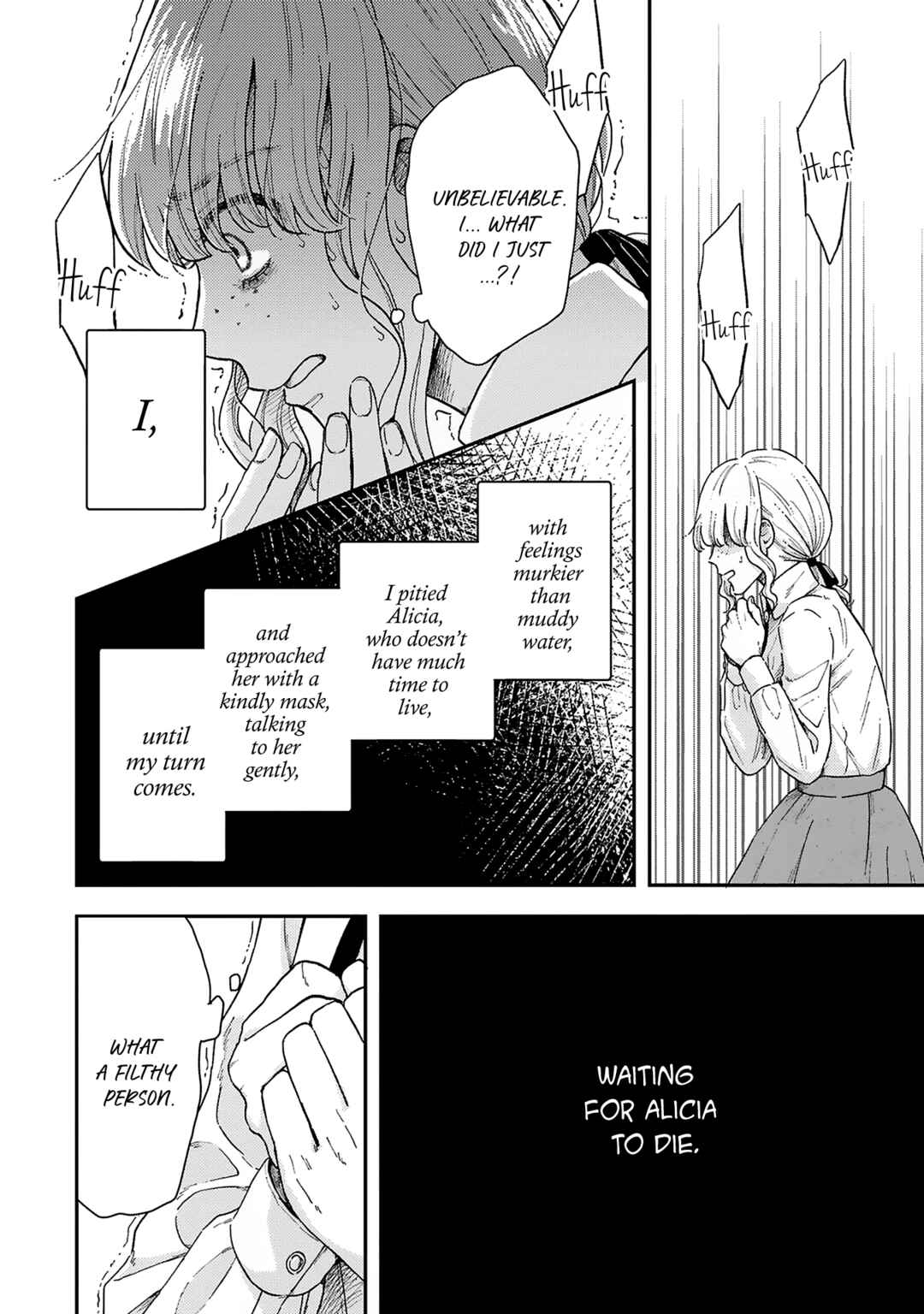 Boukansha no Koi Chapter 3 - Page 7