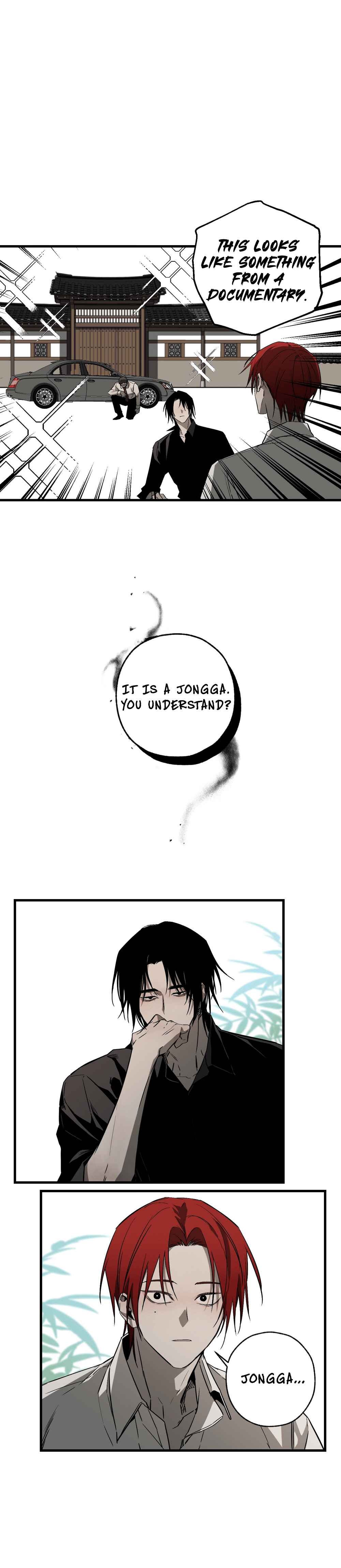Closing Breaker Chapter 2 - Page 14