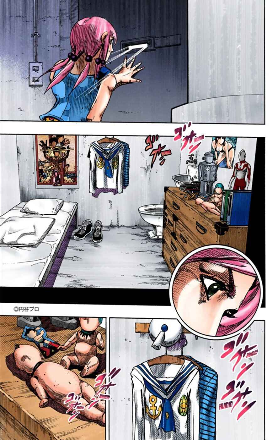 JoJo no Kimyou na Bouken: Part 8 - JoJolion Color-ban Chapter 24 - Page 10