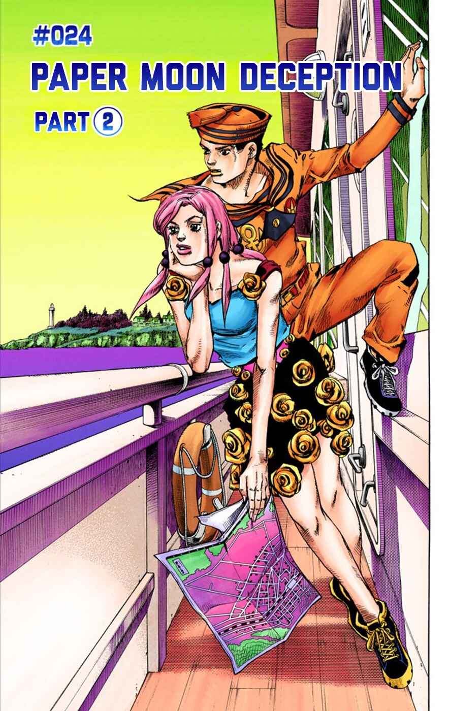 JoJo no Kimyou na Bouken: Part 8 - JoJolion Color-ban Chapter 24 - Page 2