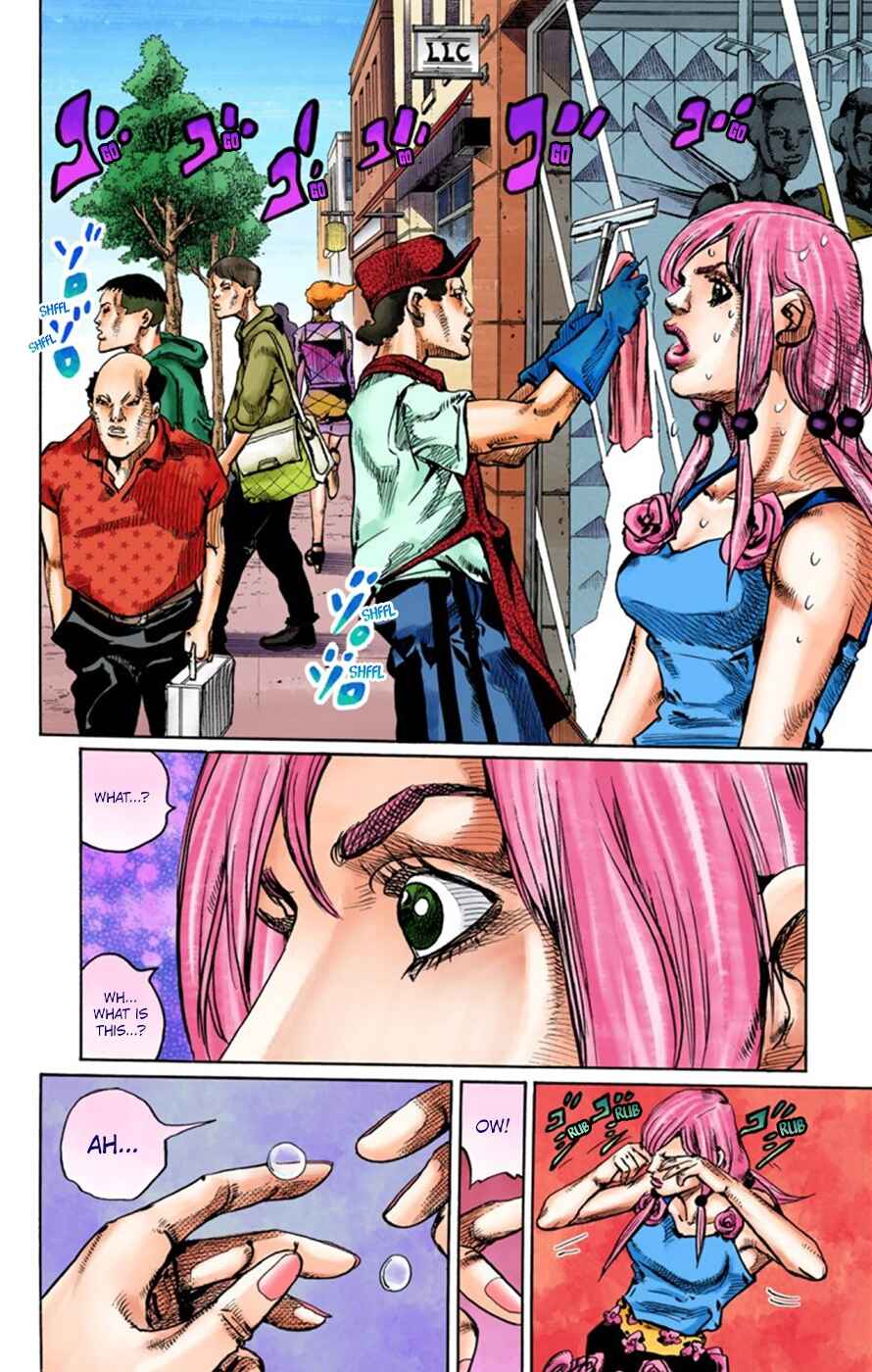 JoJo no Kimyou na Bouken: Part 8 - JoJolion Color-ban Chapter 24 - Page 23