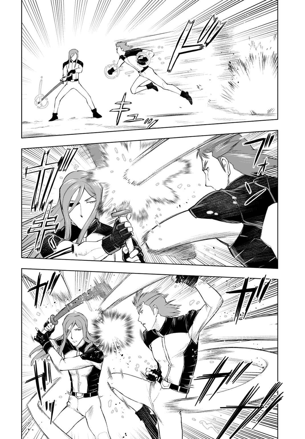 Akuyaku Reijou Tensei Ojisan Chapter 6 - Page 4