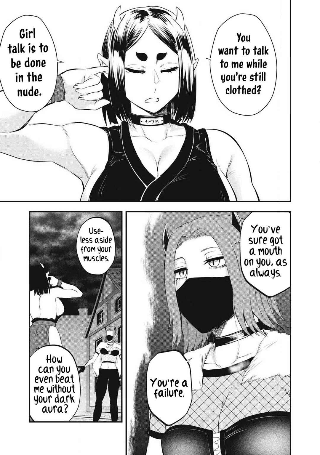 Sei-jun Ecstasy: XXX Shinai to Derarenai Heya de Mazoku o Buttaoshimasu Chapter 21 - Page 17