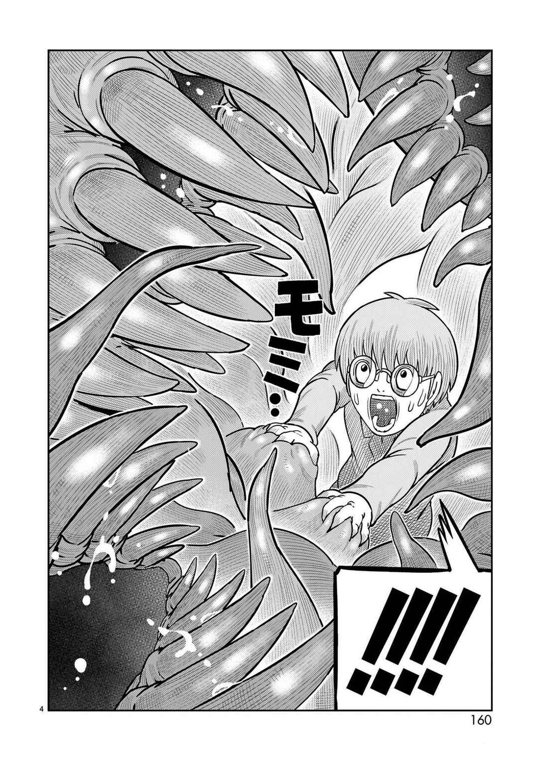 Toujima Tanzaburou wa Kamen Rider ni Naritai Chapter 48 - Page 5