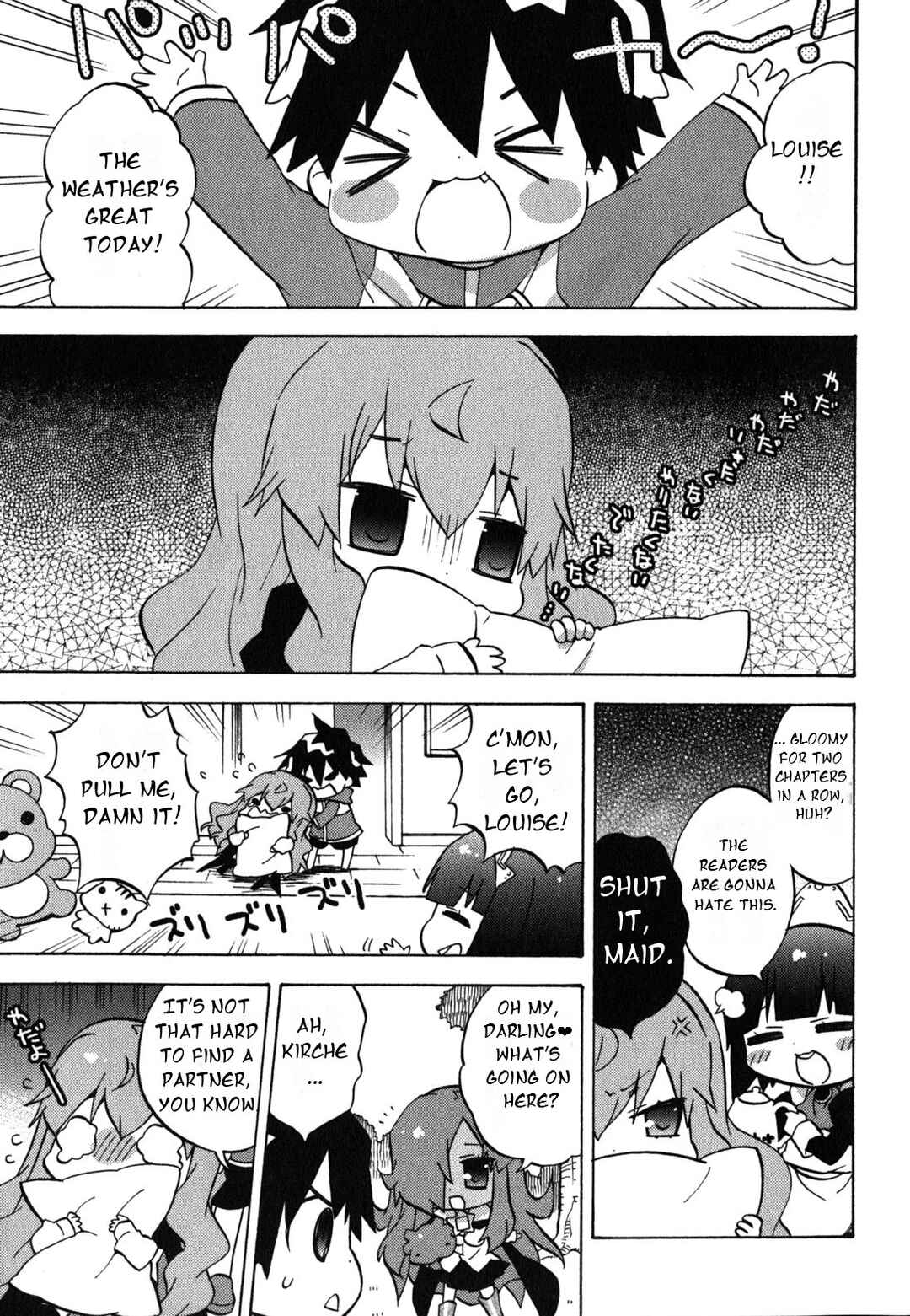 Zero no Chukaima - Yo–chien Nano! Chapter 36 - Page 2