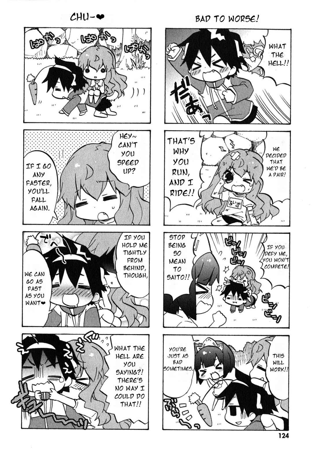 Zero no Chukaima - Yo–chien Nano! Chapter 36 - Page 7