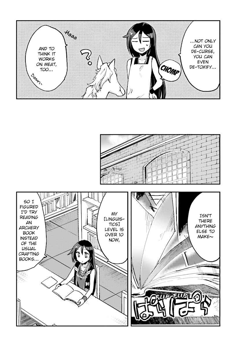 Only Sense Online Chapter 26 - Page 12