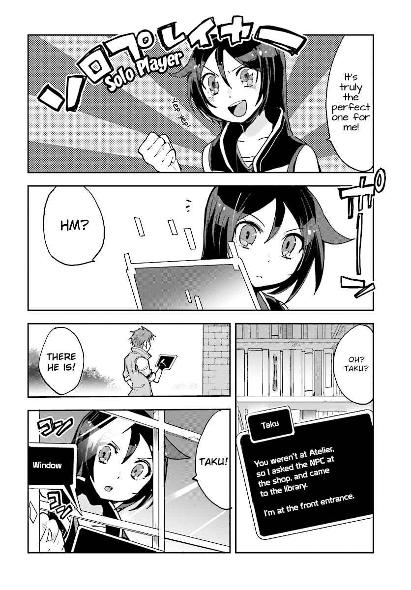 Only Sense Online Chapter 26 - Page 14