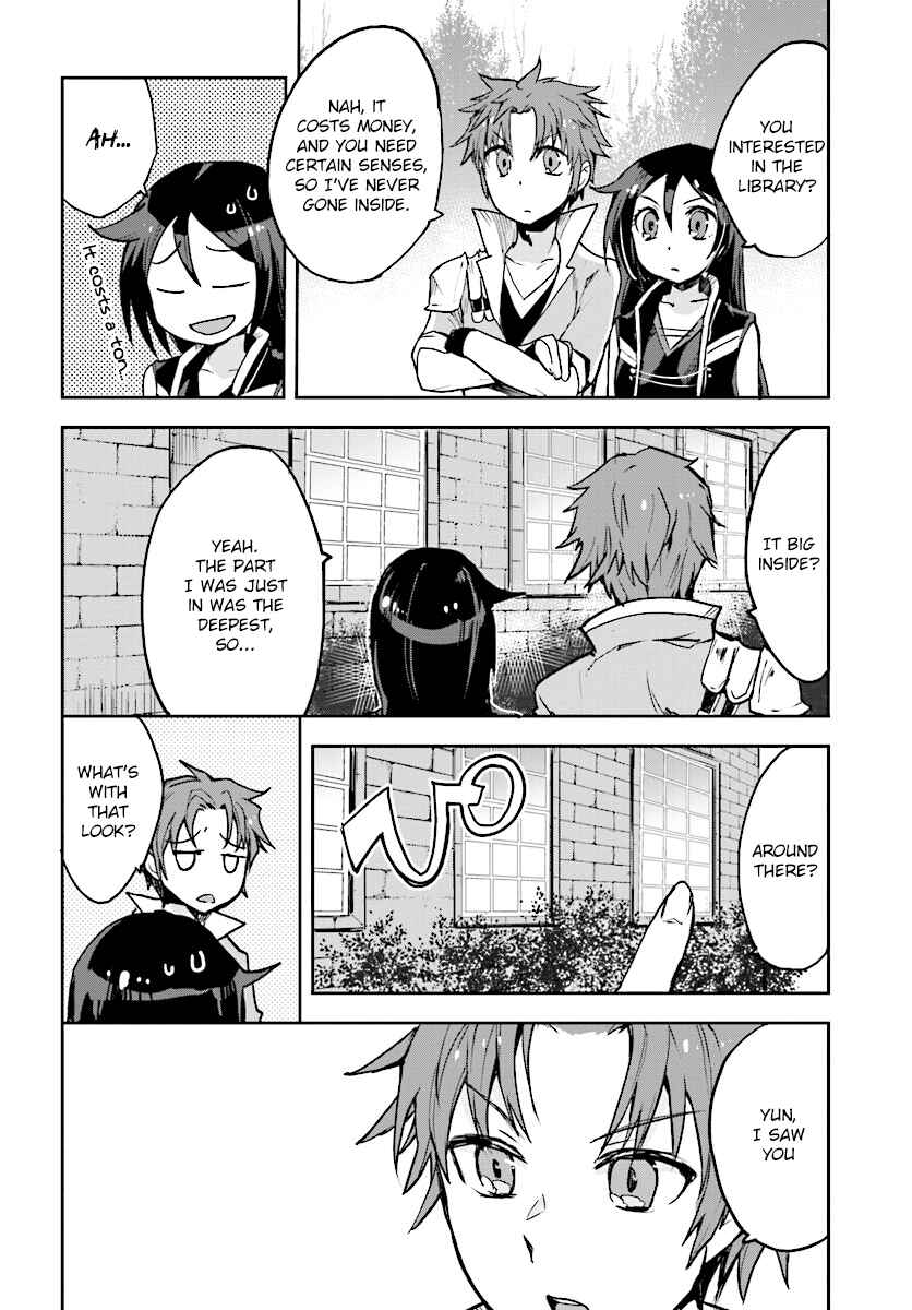 Only Sense Online Chapter 26 - Page 16