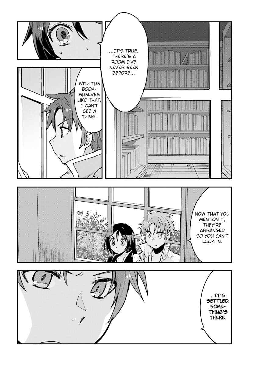 Only Sense Online Chapter 26 - Page 18