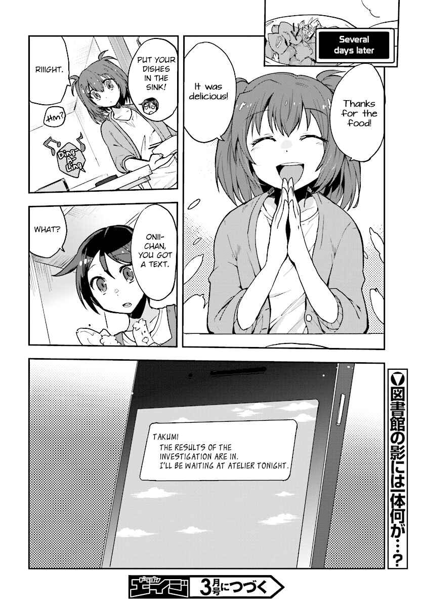 Only Sense Online Chapter 26 - Page 20