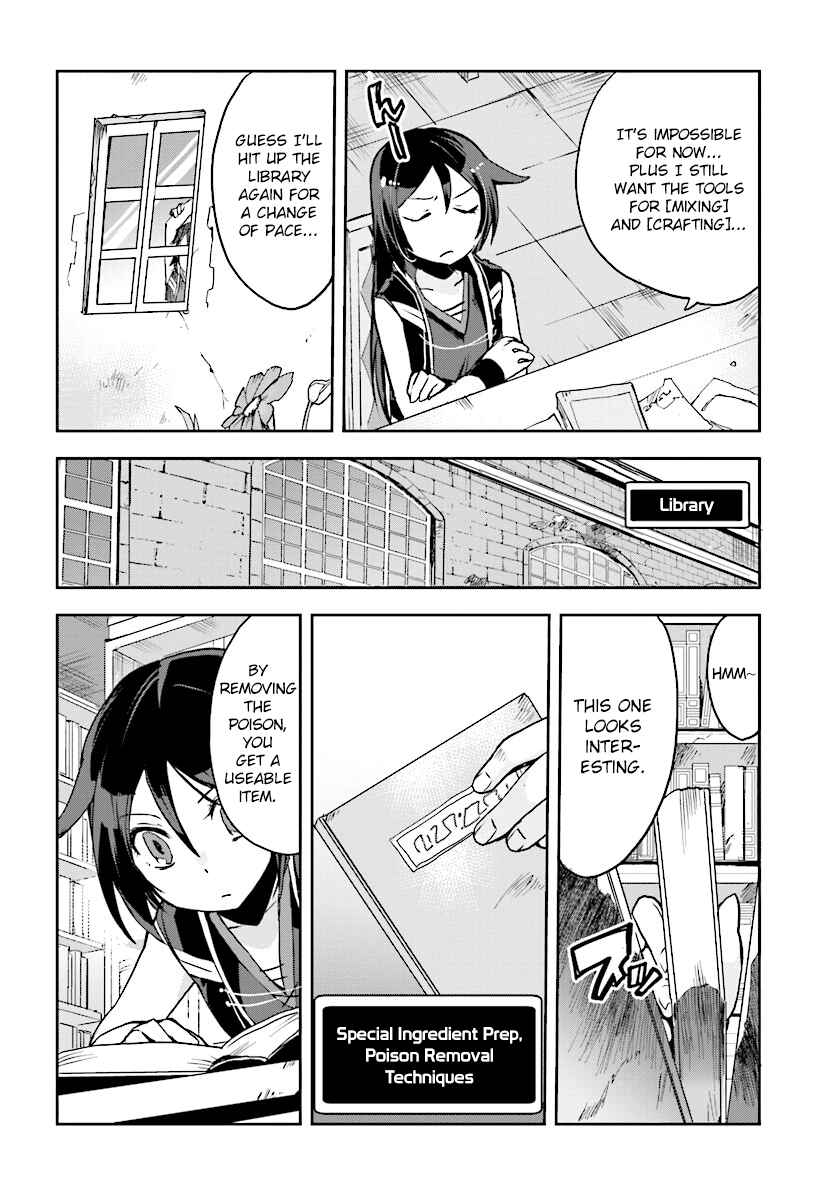 Only Sense Online Chapter 26 - Page 4