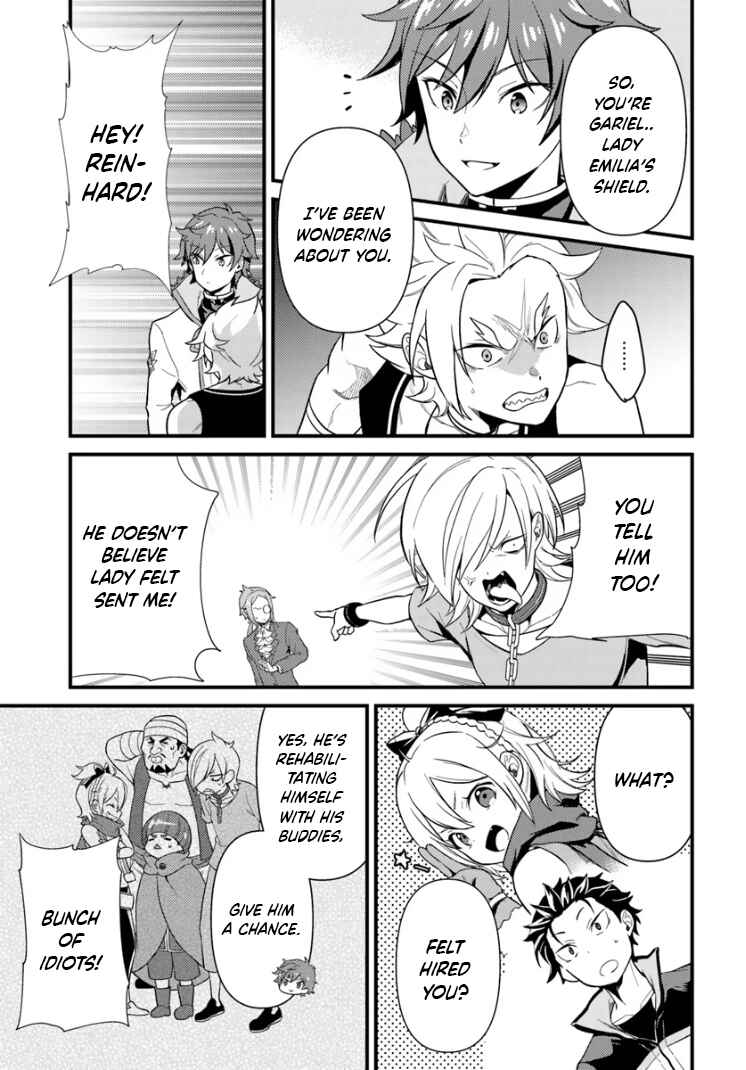 Re:Zero kara Hajimeru Isekai Seikatsu: Dai 5-shou—Mizu no Miyako to Eiyuu no Uta Chapter 3.2 - Page 3