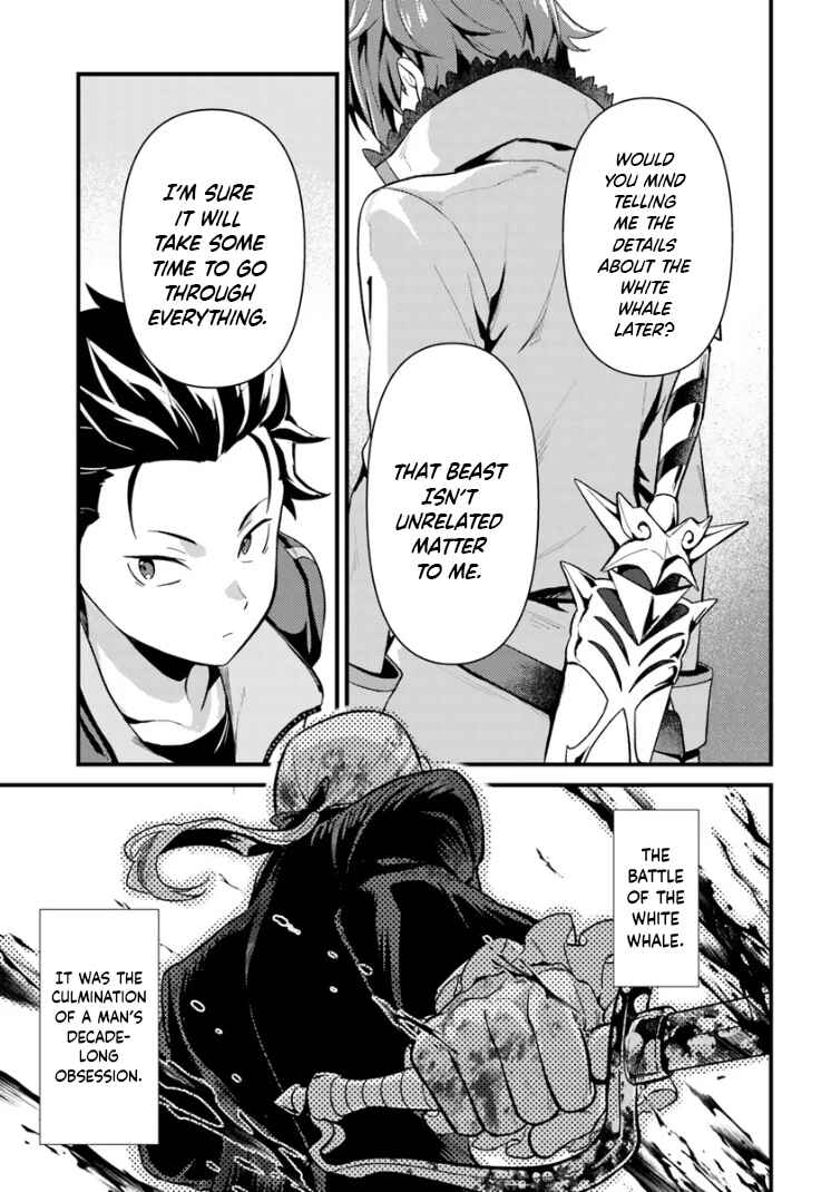 Re:Zero kara Hajimeru Isekai Seikatsu: Dai 5-shou—Mizu no Miyako to Eiyuu no Uta Chapter 3.2 - Page 7