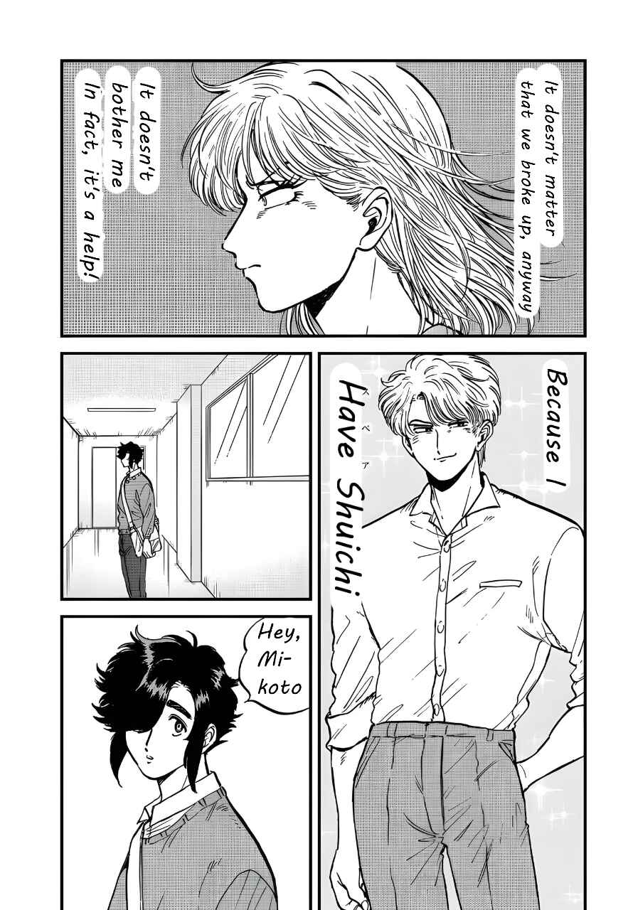 Iyagatteru Kimi ga Suki Chapter 25 - Page 12