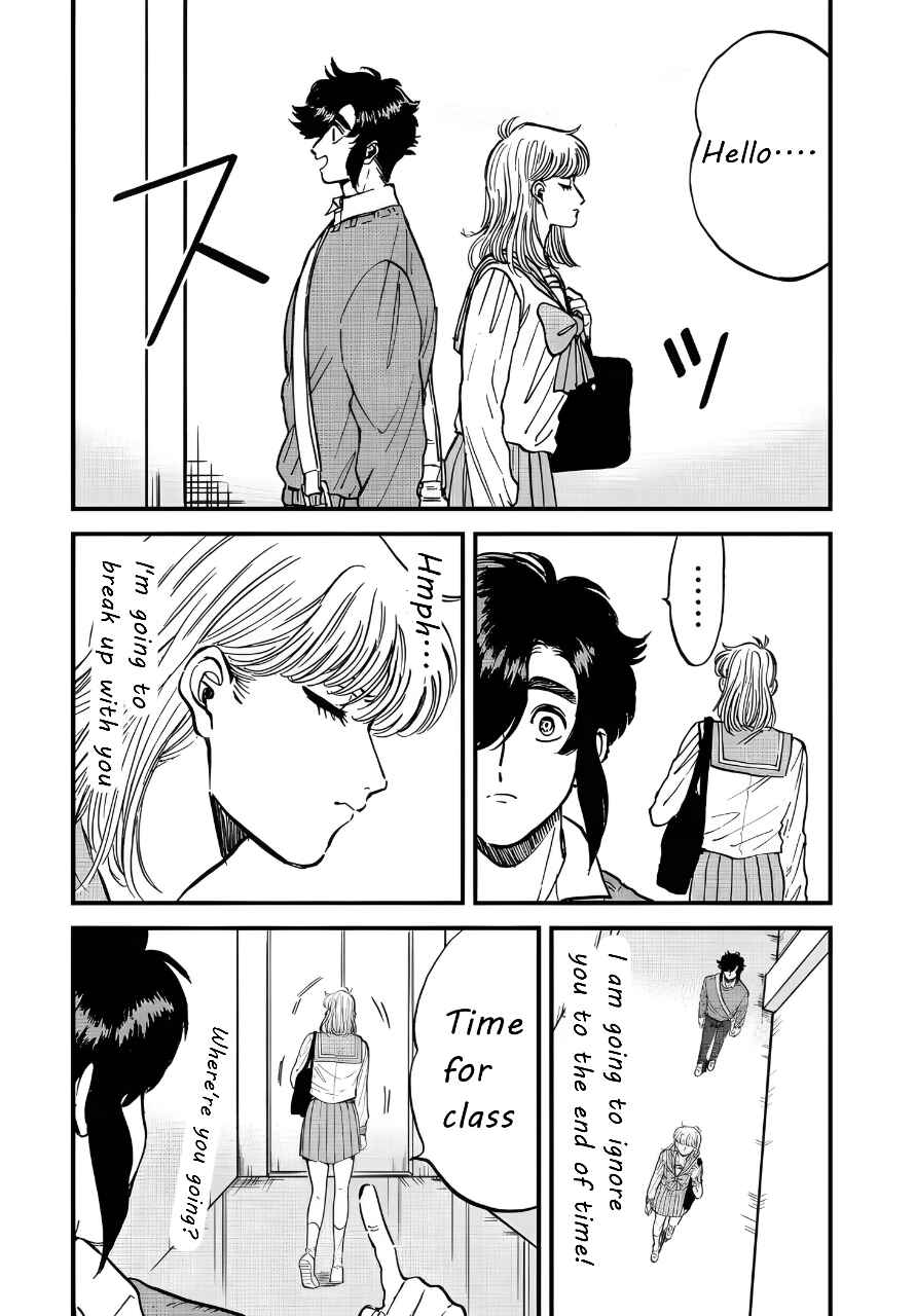 Iyagatteru Kimi ga Suki Chapter 25 - Page 13