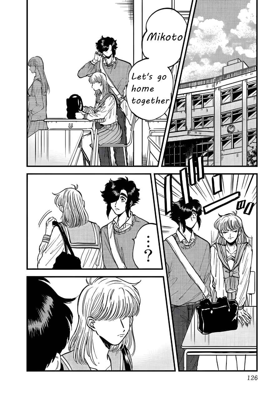 Iyagatteru Kimi ga Suki Chapter 25 - Page 14