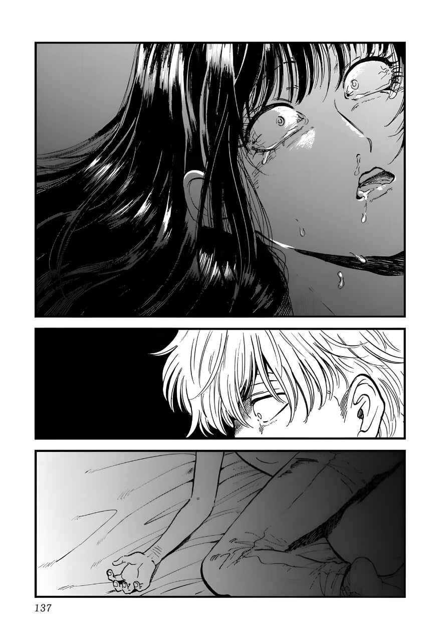 Iyagatteru Kimi ga Suki Chapter 25 - Page 25