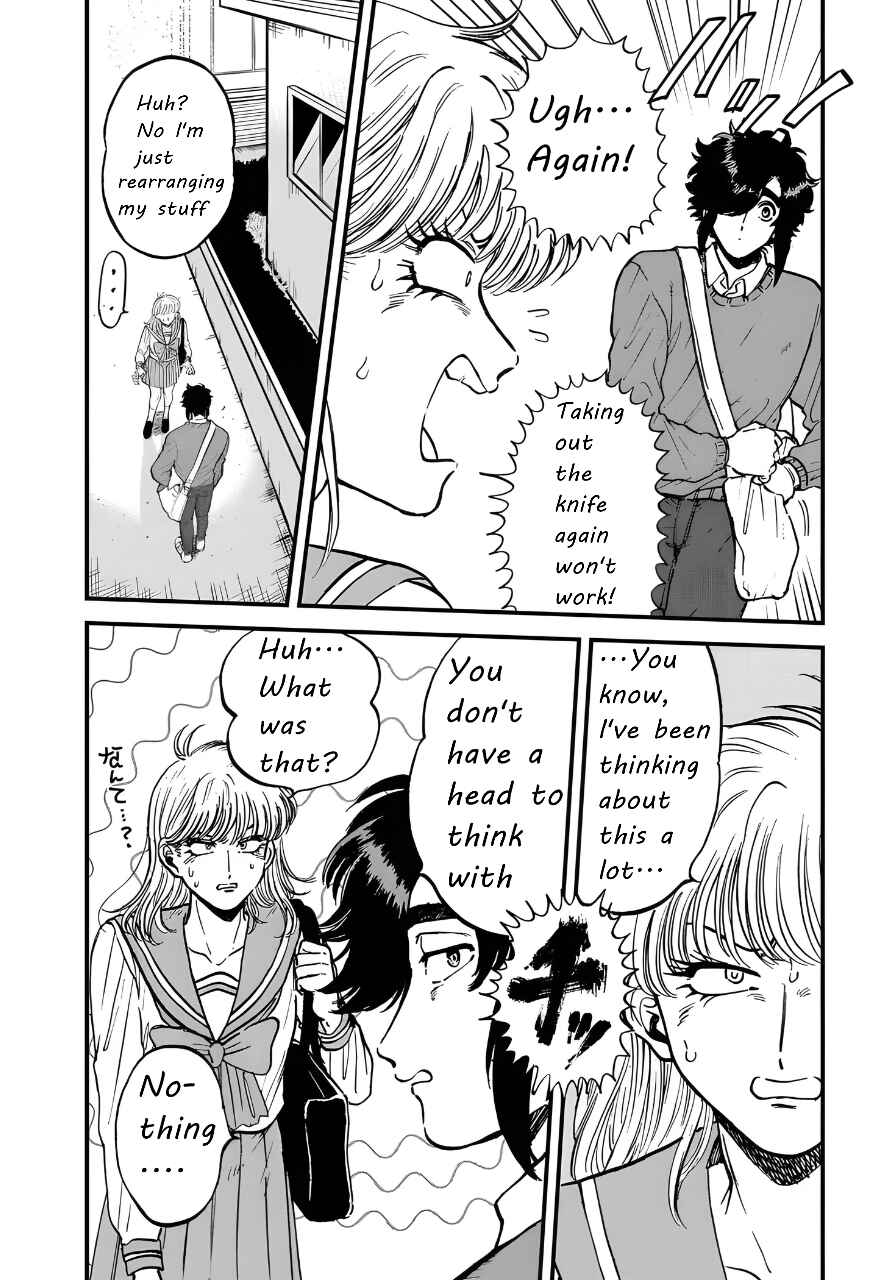 Iyagatteru Kimi ga Suki Chapter 25 - Page 6