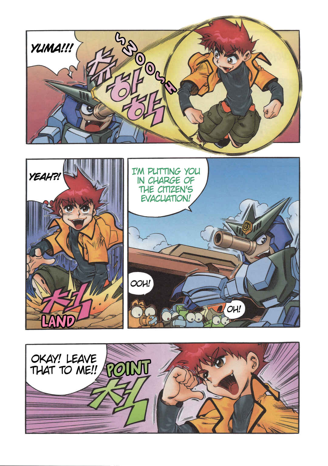 Tank Knight Portriss Chapter 5 - Page 6