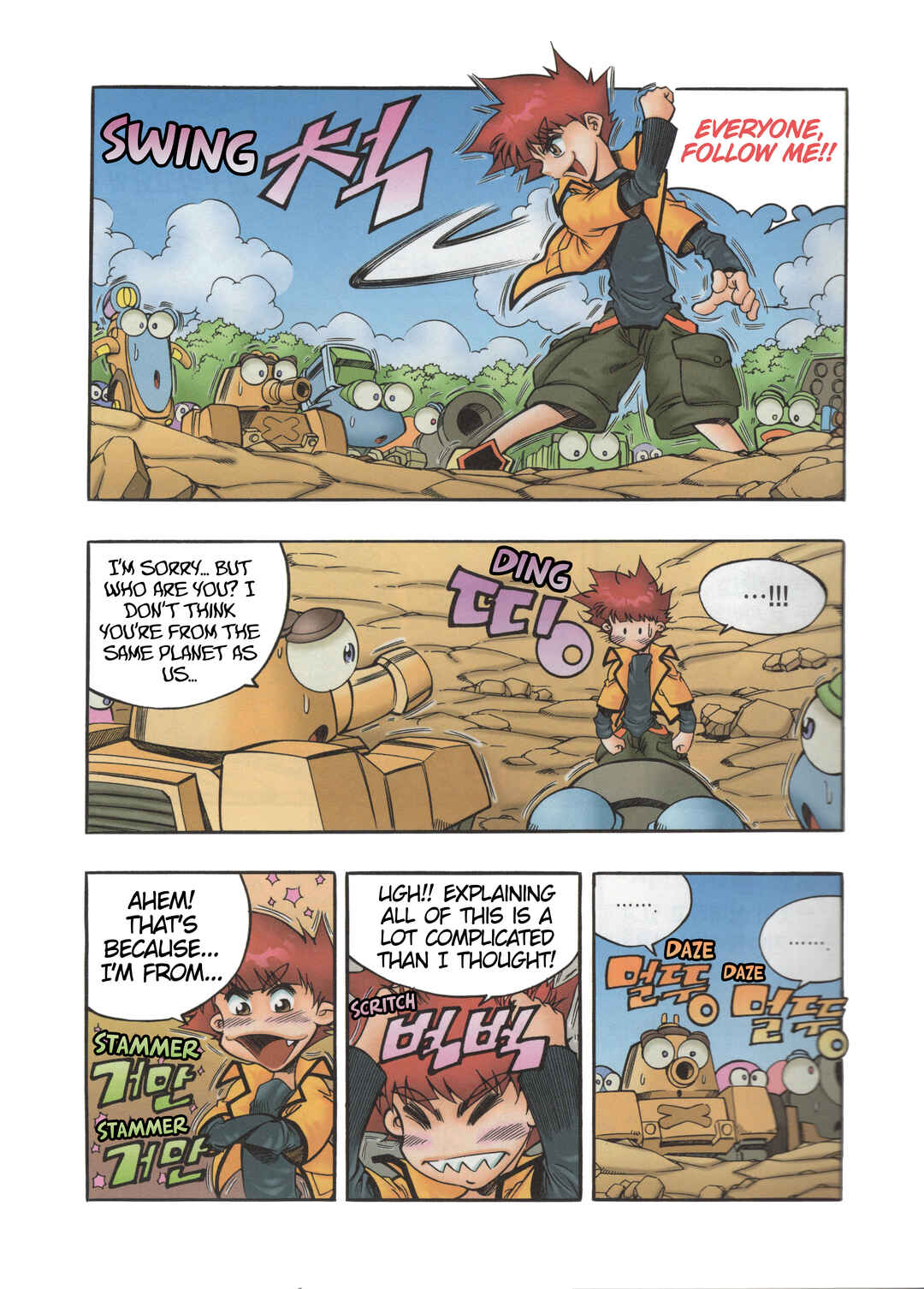 Tank Knight Portriss Chapter 5 - Page 7
