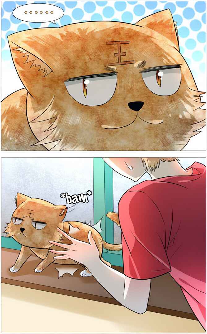 Wǒ Shì Wǒ Qī Chapter 50 - Page 13
