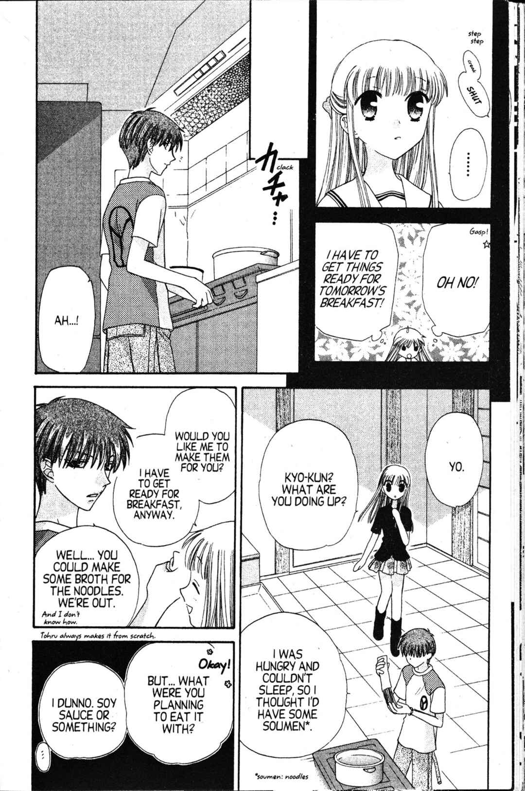 Fruits Basket Chapter 46 - Page 17